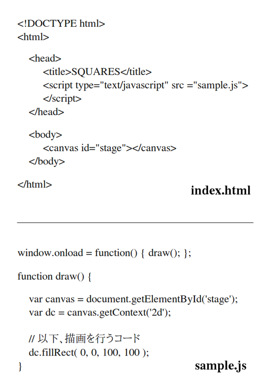 html_js.png
