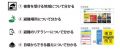 2021年10月20日 (水) 17:49時点における版のサムネイル