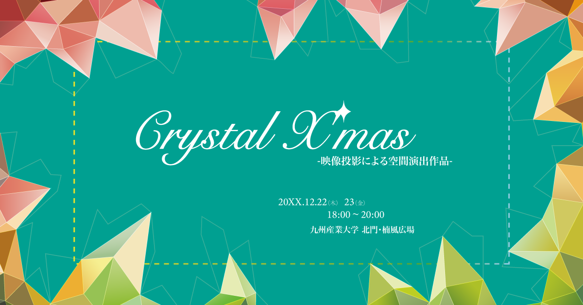 Crystal-Xmas-banner.png