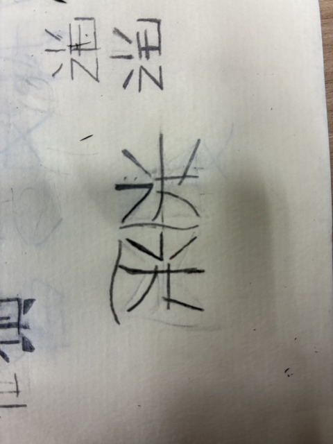 Backlite.jpg Backlite.jpg