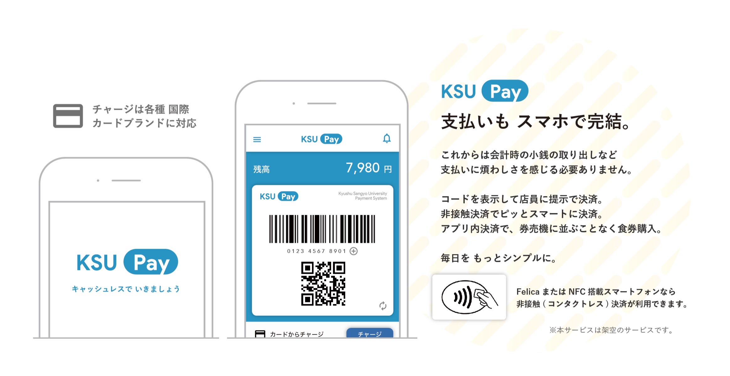 KSU_Pay.jpg