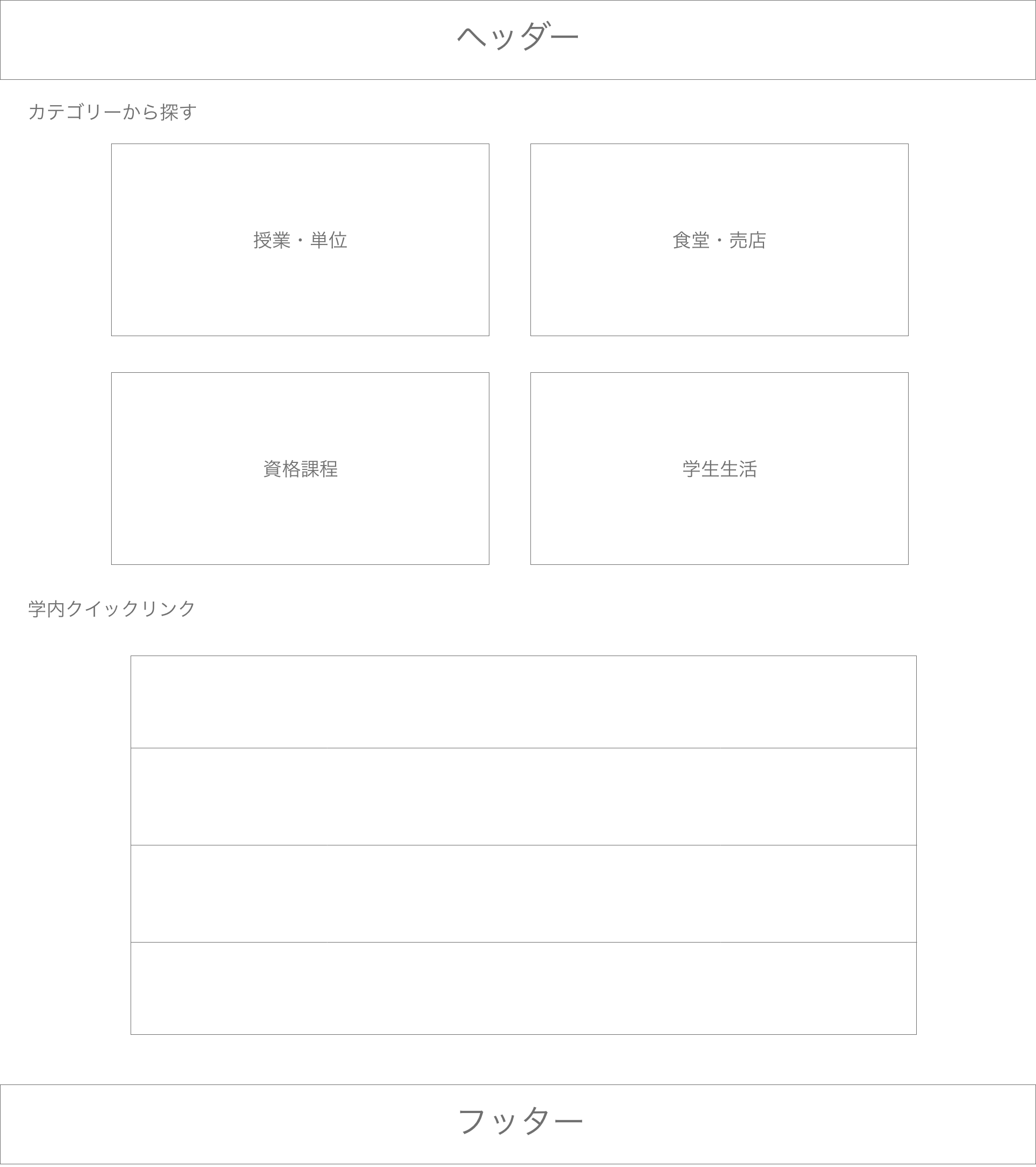 wireframe01.png wireframe01.png