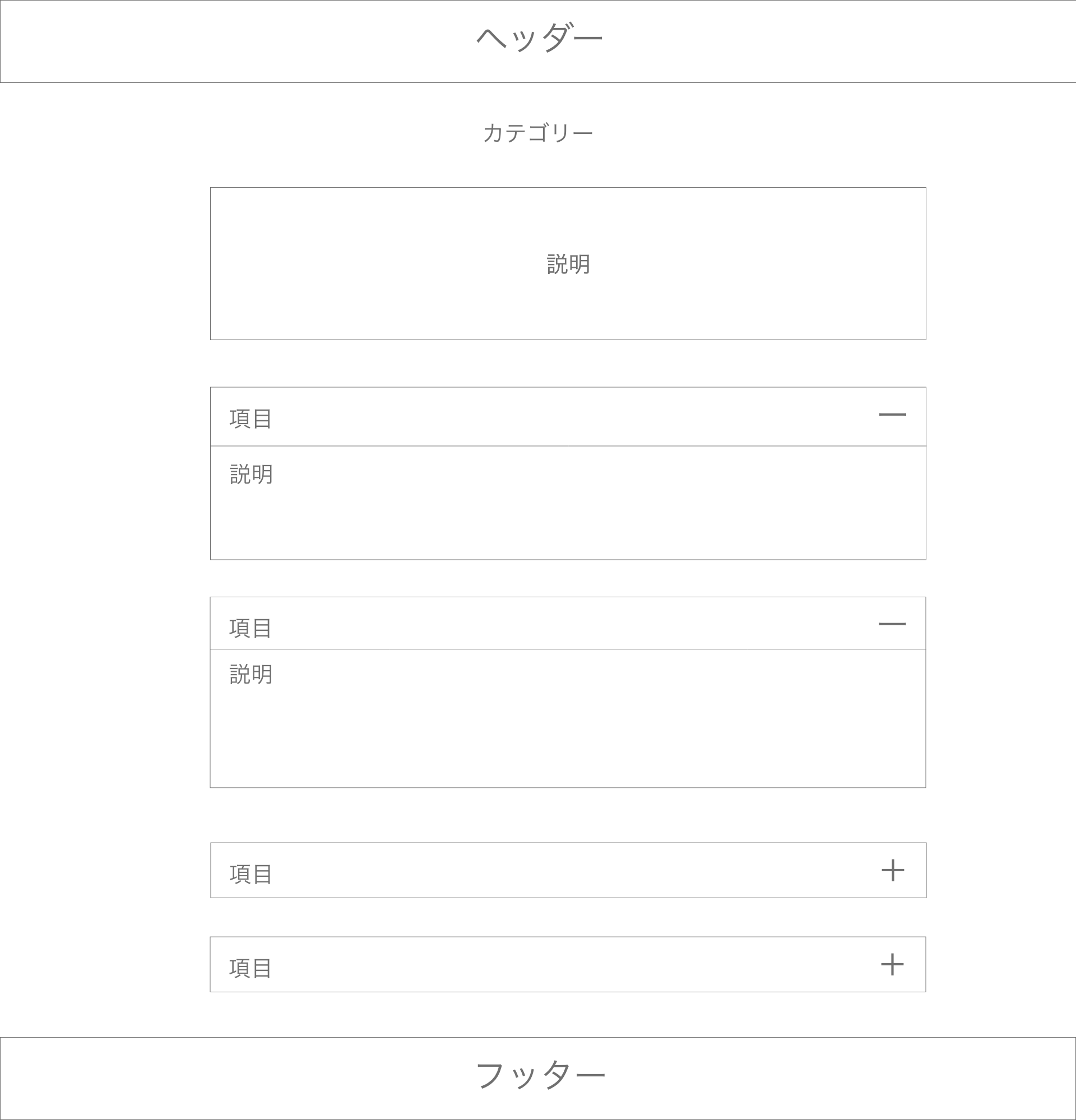 wireframe02.png wireframe02.png