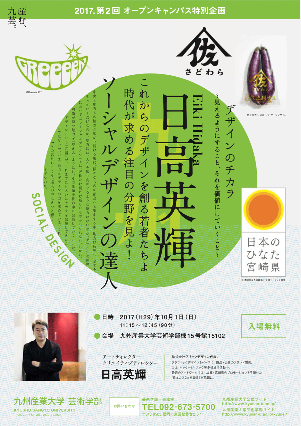 OC20171001.png OC20171001.png