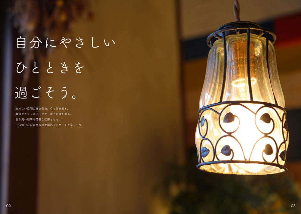 カフェ雑誌3.jpg カフェ雑誌3.jpg