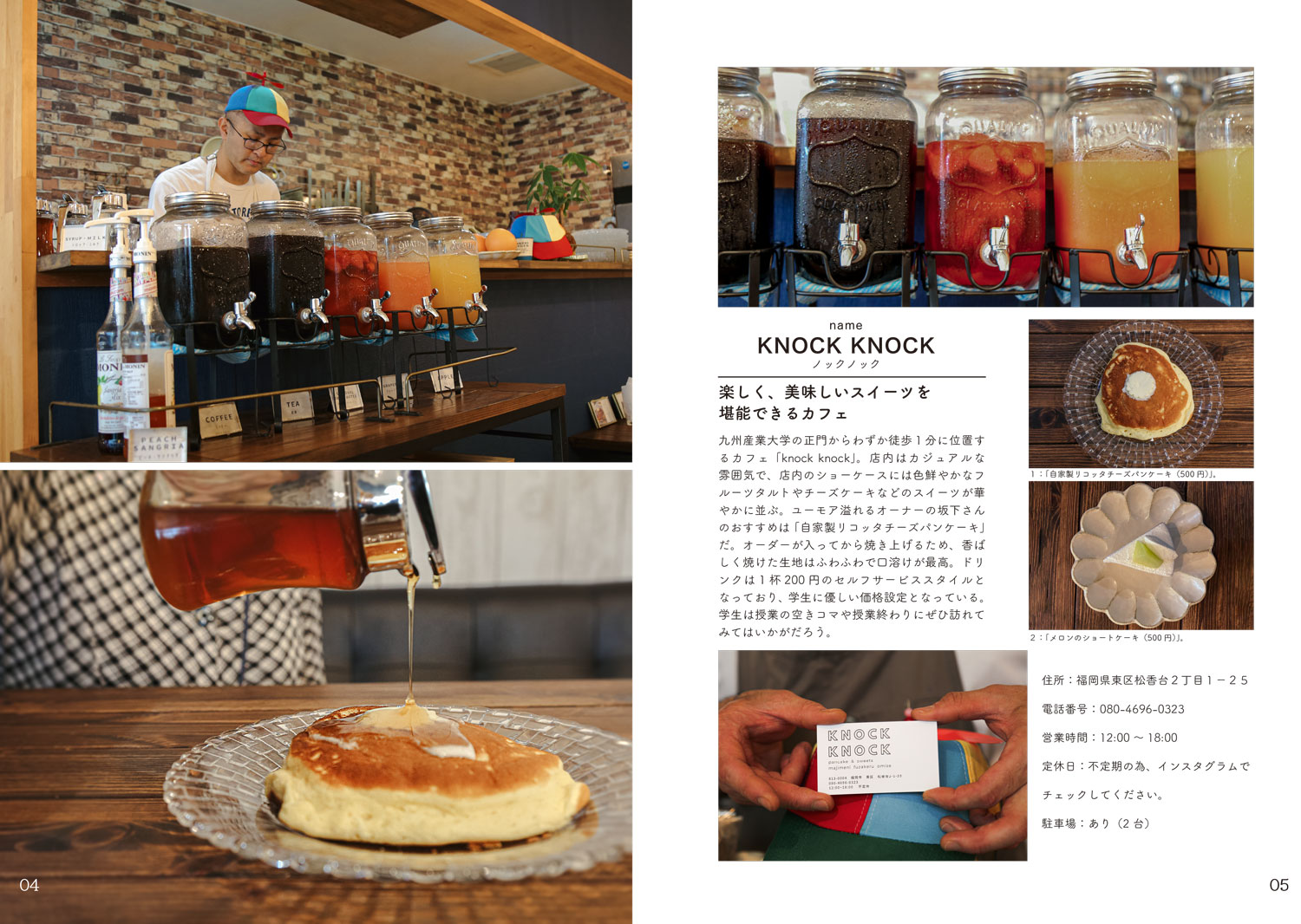 カフェ雑誌4.jpg カフェ雑誌4.jpg