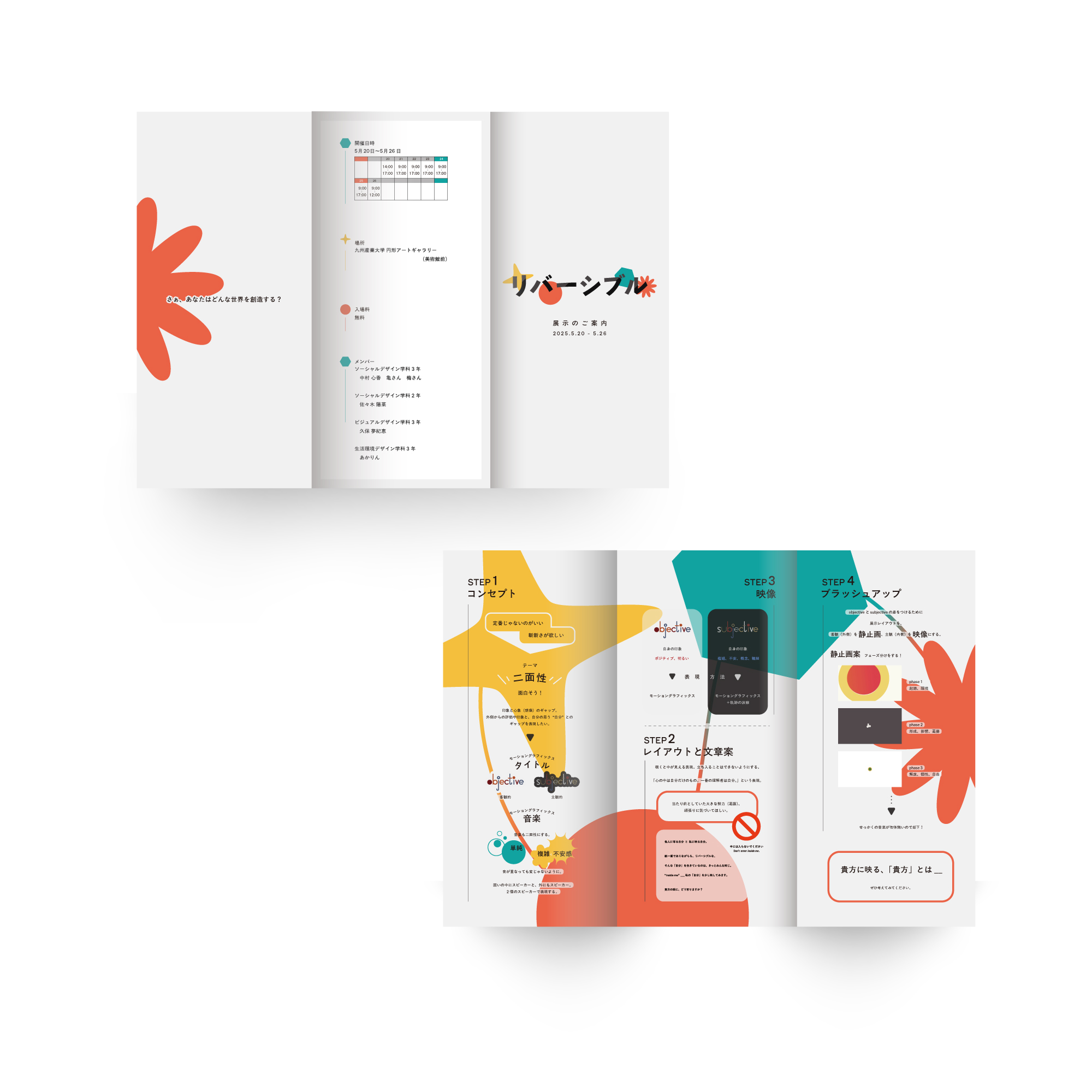 pamphlet.jpg pamphlet.jpg