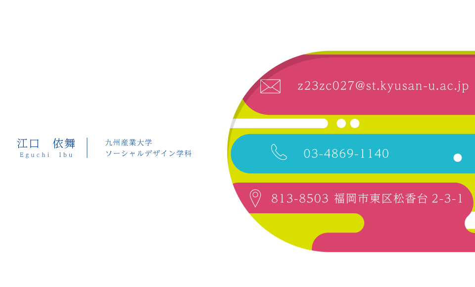 うら.png うら.png