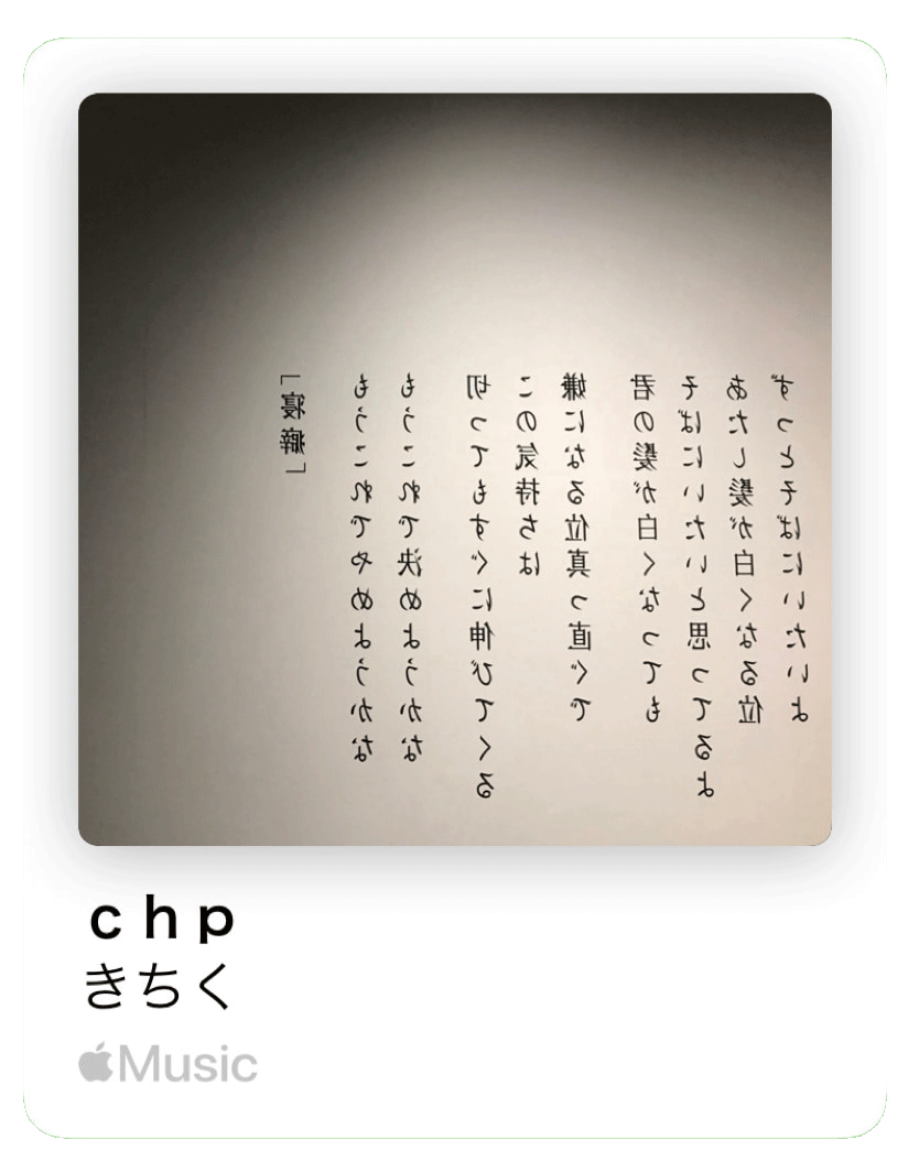 chp.png
