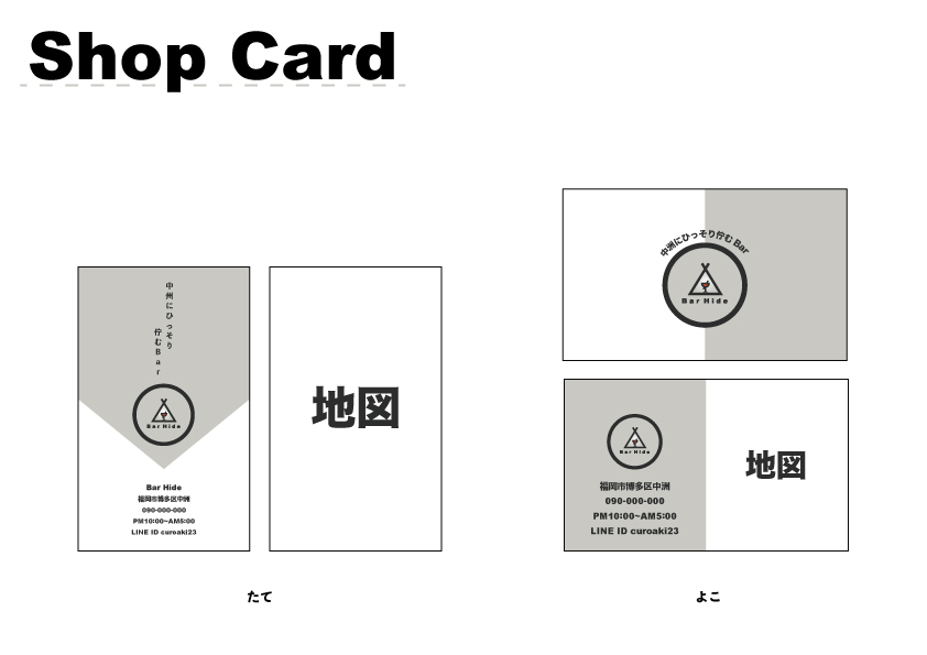 shopcard2.jpg