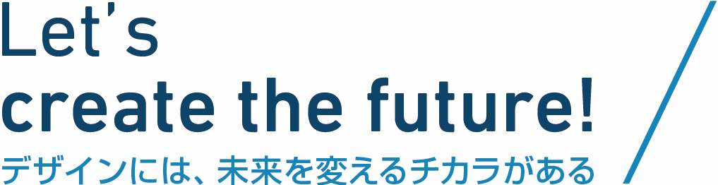 create_the_future.jpg