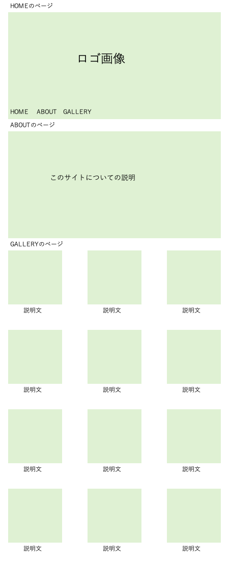 ワイヤーフレーム.png ワイヤーフレーム.png