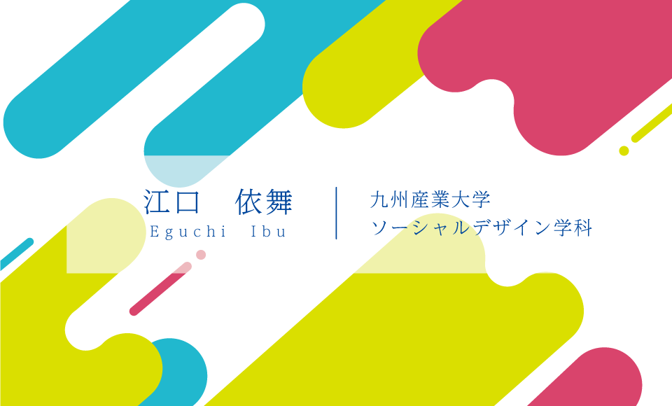 おもて.png おもて.png