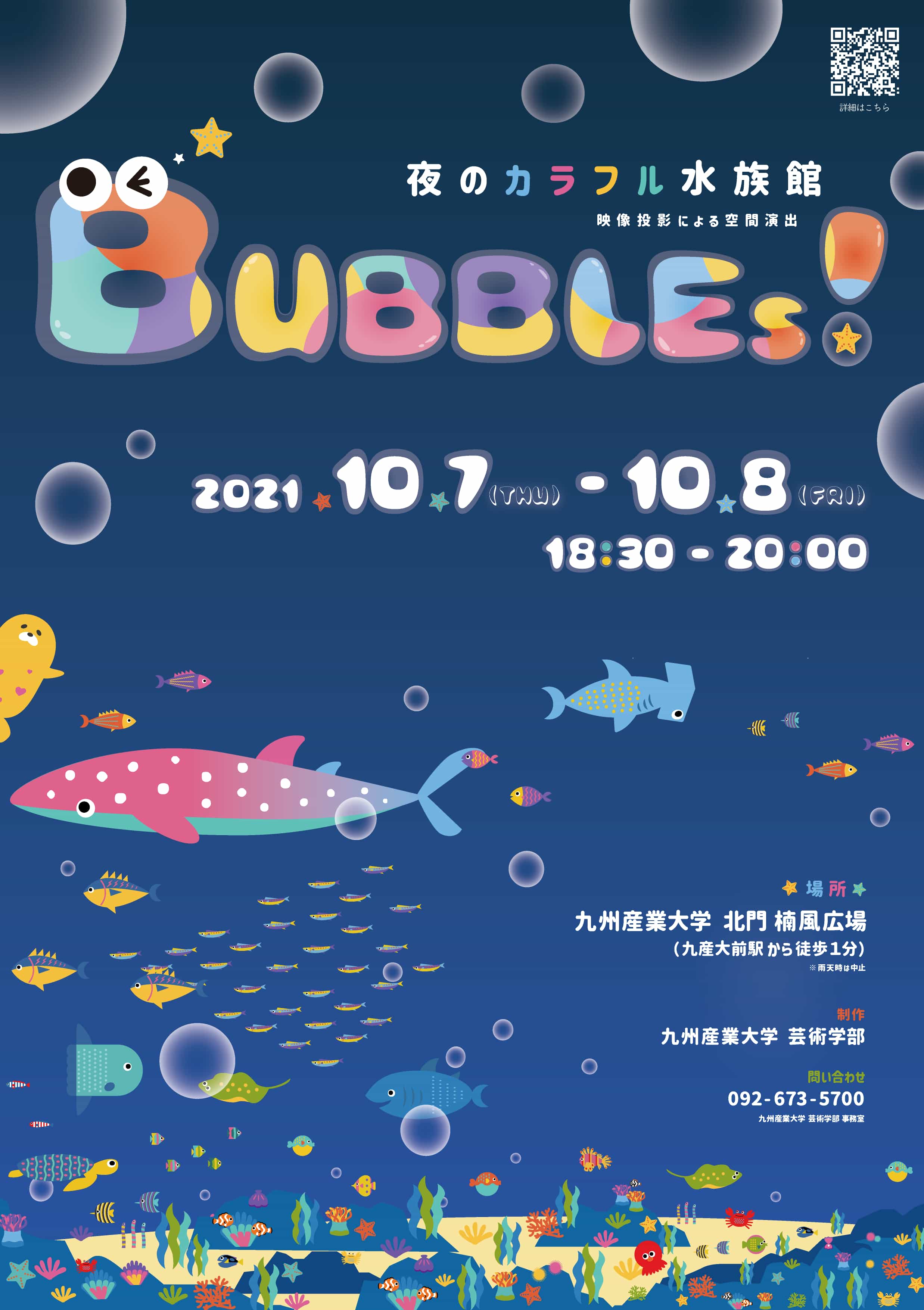 bubbles2021.jpg