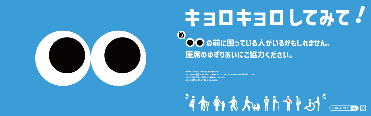 中吊り.png 中吊り.png